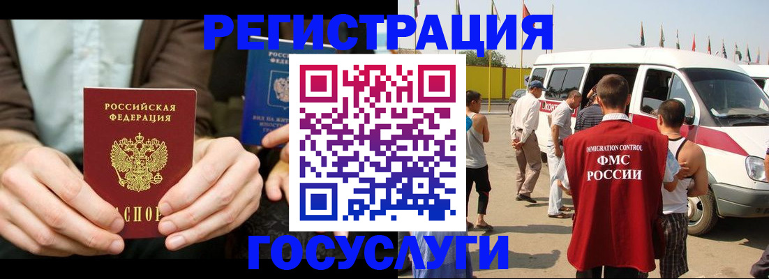 прописка в квартире в Давлеканово