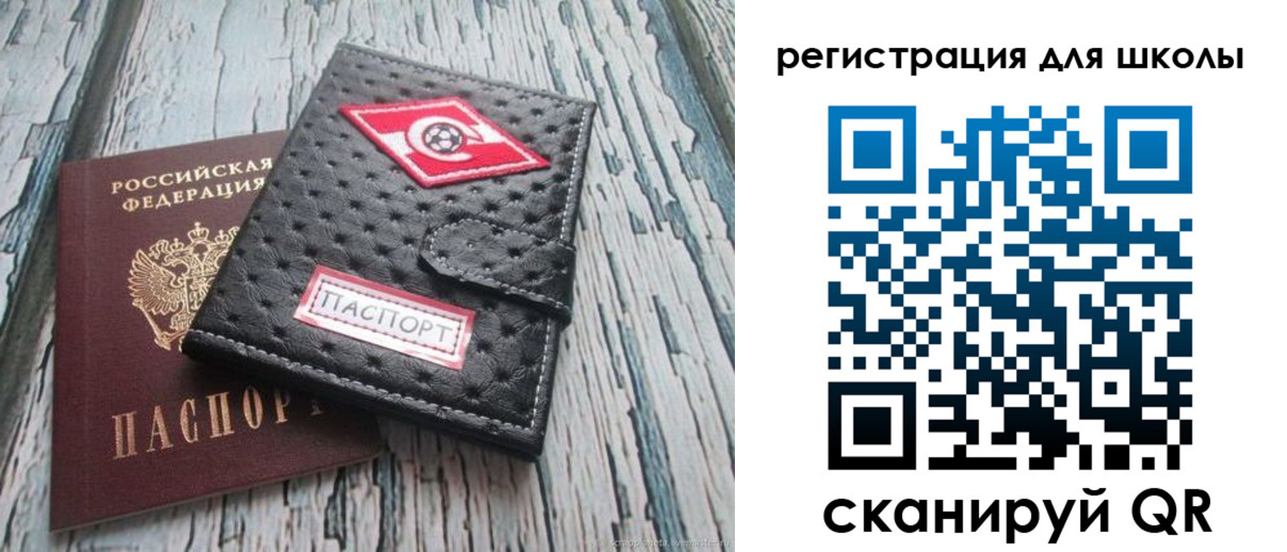 временная регистрация адрес в Давлеканово